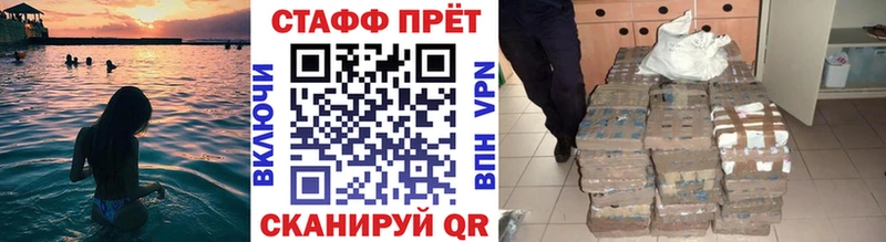 Купить закладку ГАШИШ  A-PVP  КОКАИН  МЕФ  АМФЕТАМИН  Марихуана  Сосенский