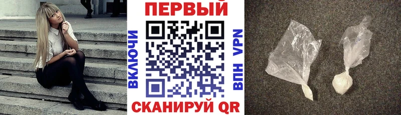 АМФ Розовый  Купить закладки  Сосенский 