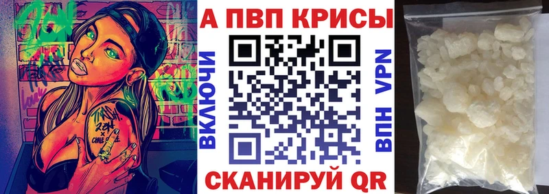 А ПВП Crystall  Купить где  Сосенский 