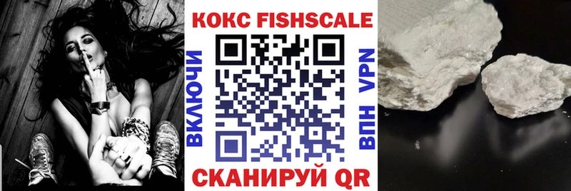 Купить где  Сосенский  Кокаин Columbia 