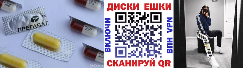 Экстази 250 мг  Купить где  Сосенский 
