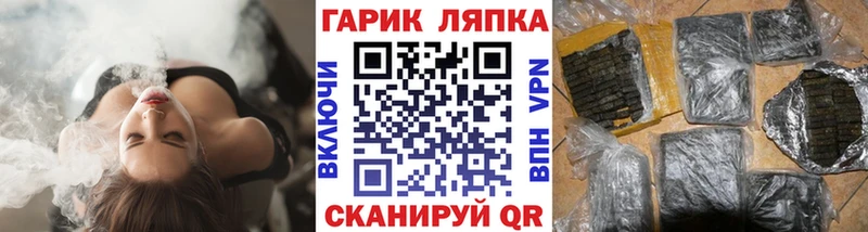 Гашиш ice o lator  Купить закладки  Сосенский 