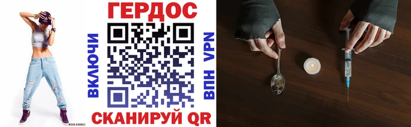 ГЕРОИН белый  Купить закладки  Сосенский 