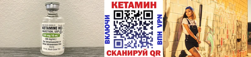 Купить где  Сосенский  КЕТАМИН ketamine 