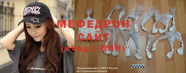 соль ск Лихославль