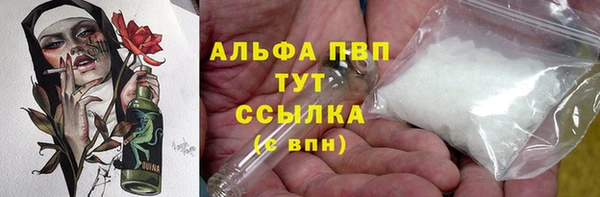 соль ск Лихославль