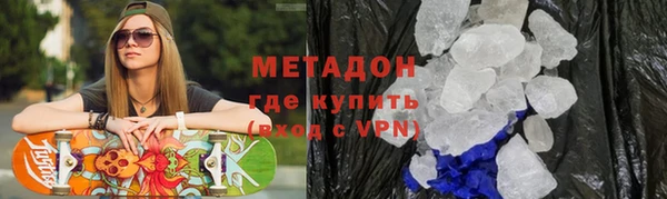 соль ск Лихославль
