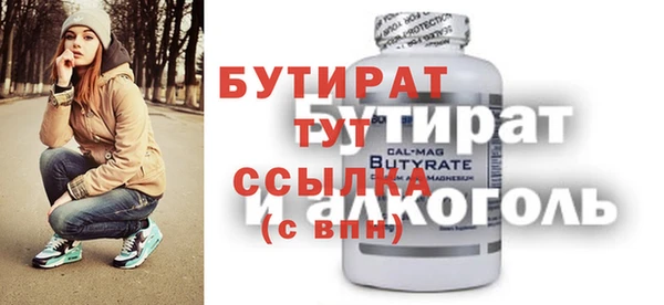 меф VHQ Липки