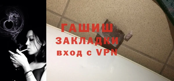 соль ск Лихославль