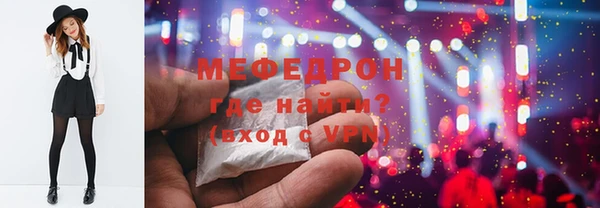 ALPHA-PVP Лиски