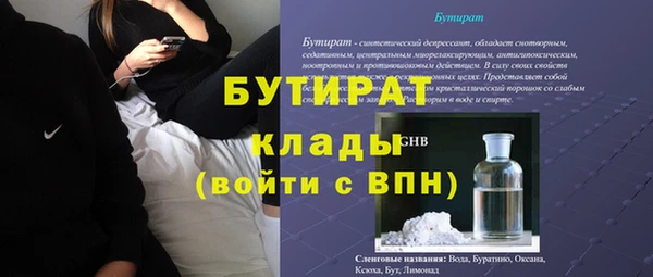 меф VHQ Липки