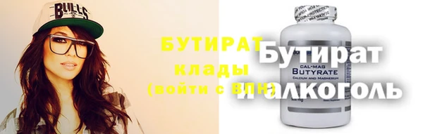 соль ск Лихославль