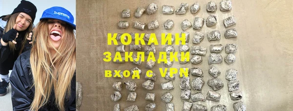 ALPHA-PVP Лиски
