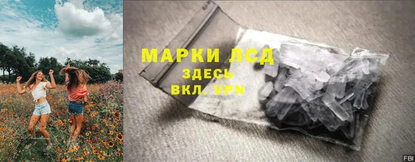 соль ск Лихославль