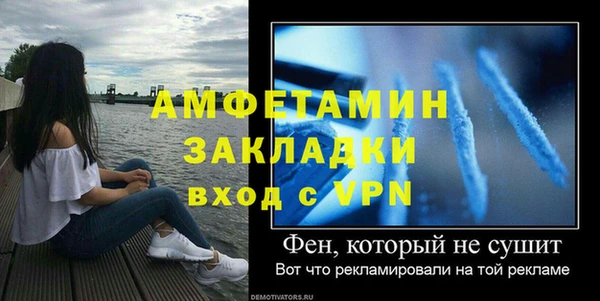 меф VHQ Липки