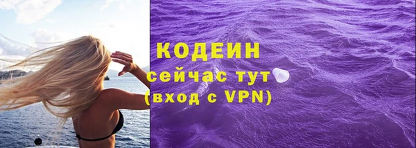 соль ск Лихославль
