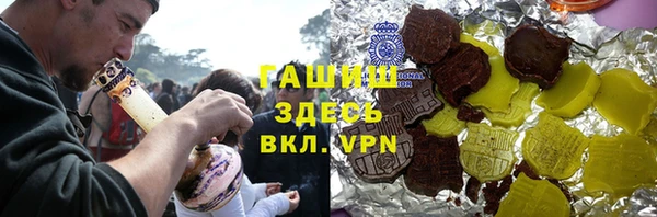 соль ск Лихославль