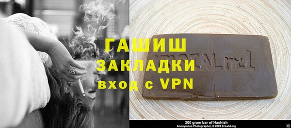 соль ск Лихославль