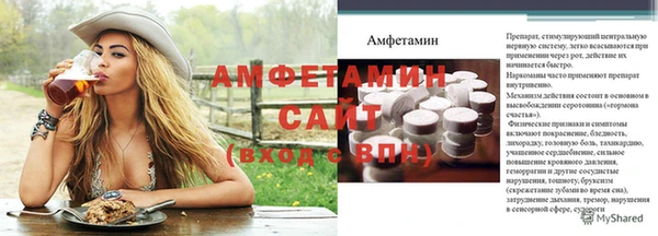 меф VHQ Липки
