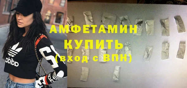 соль ск Лихославль
