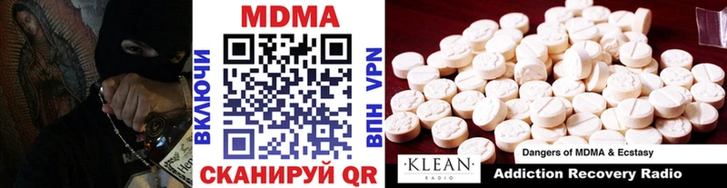 MDMA молли  Купить  Сосенский 