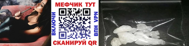 Мефедрон mephedrone  Купить где  Сосенский 