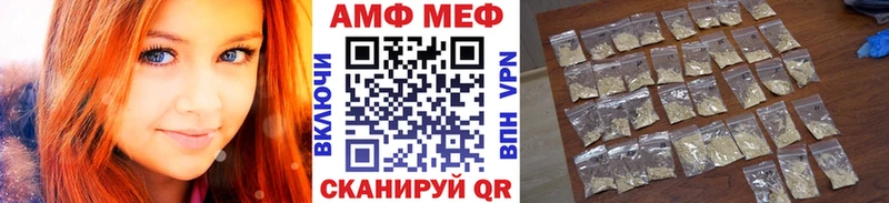 МЕТАМФЕТАМИН витя  Купить где  Сосенский 