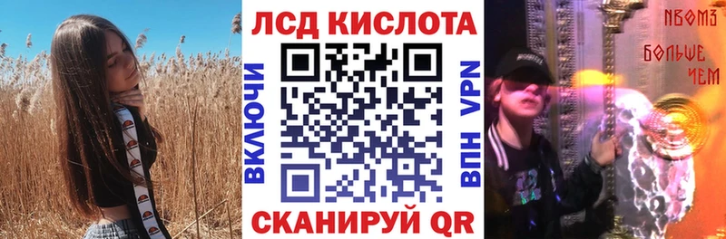 Купить где  Сосенский  Марки NBOMe 1,5мг 