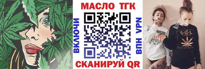 Дистиллят ТГК жижа  Купить где  Сосенский 