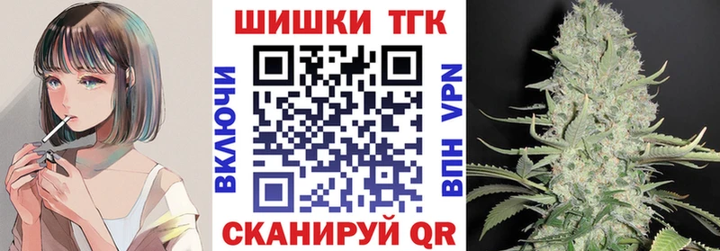 Канабис марихуана  Купить где  Сосенский 